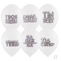 Шар с рисунком 14" Хвалебные Шар с рисунком 14" Хвалебные